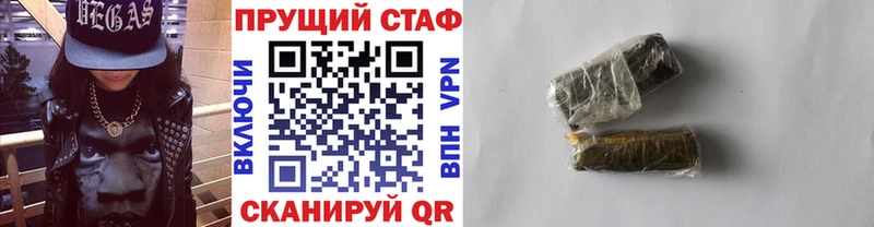Купить Михайловка МАРИХУАНА Cocaine А ПВП ГАШИШ