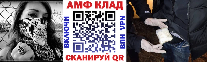 АМФЕТАМИН 97%  Михайловка 
