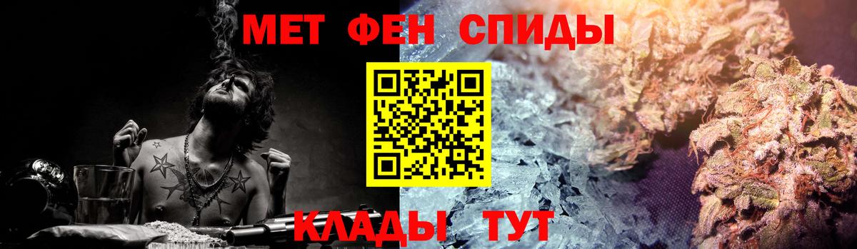 МАРИХУАНА  Alpha PVP СК   ТГК  Меф кристаллы  ГАШИШ  Михайловка  КОКАИН  Меф МЯУ МЯУ   Гашиш  Метадон 