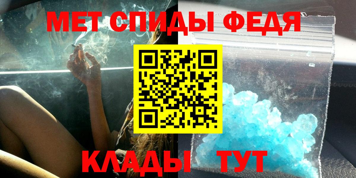 АМФЕТАМИН 98% Михайловка