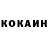 Кетамин VHQ Galina Jovmir