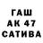 ГЕРОИН хмурый Abdraxman Kulbaev