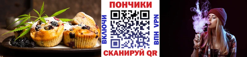 Canna-Cookies конопля  хочу наркоту  Михайловка 