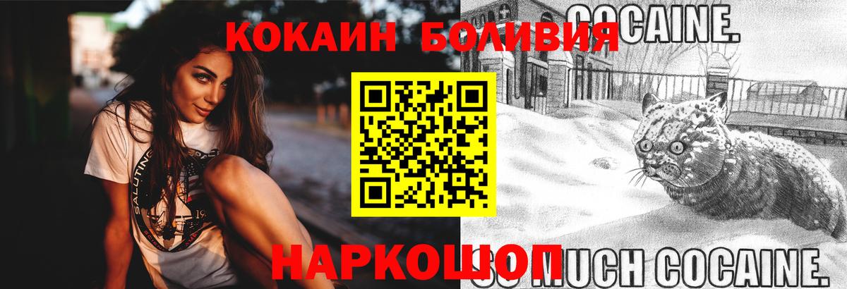 COCAIN 98% Михайловка