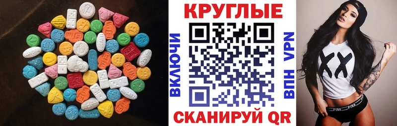 где найти наркотики  Михайловка  ЭКСТАЗИ VHQ 