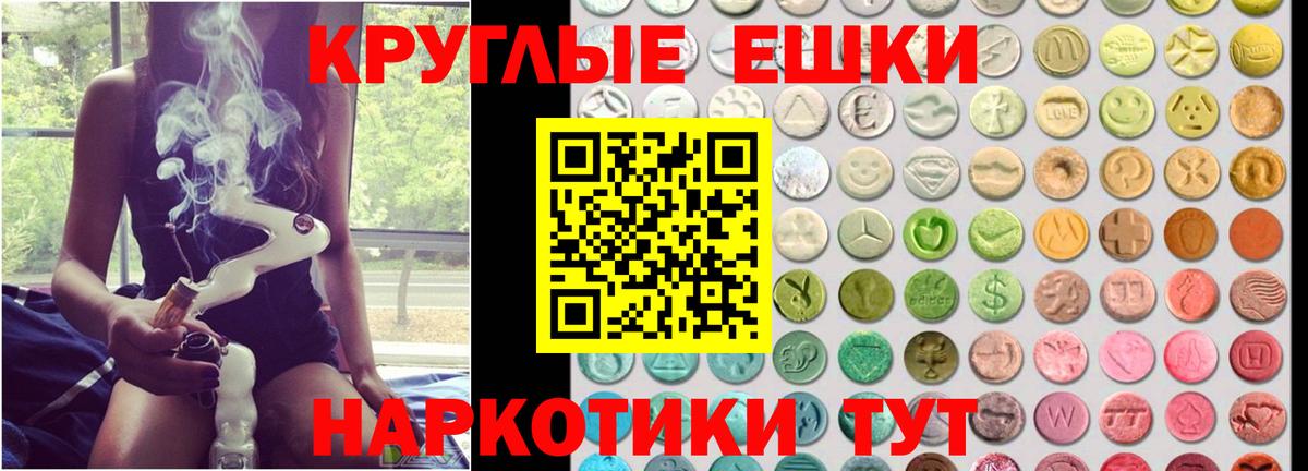 Экстази  Вход с VPN  Михайловка  ЭКСТАЗИ Punisher  Ecstasy 280мг 