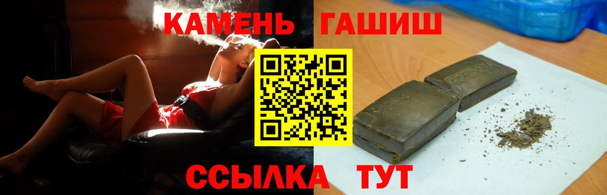 Кетамин Михайловка