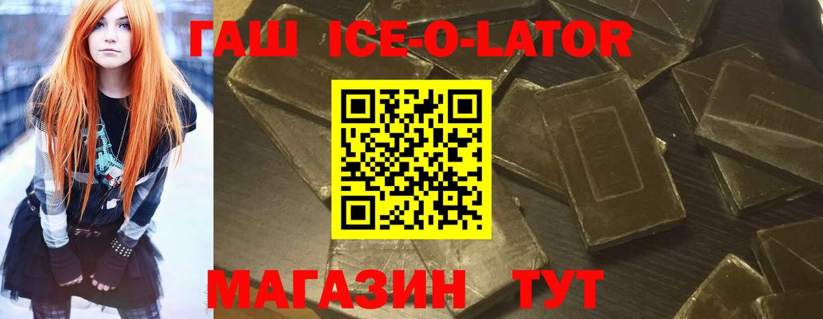 Гашиш VHQ  Вход с VPN  Михайловка  Гашиш индика сатива 