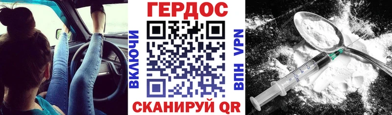 ГЕРОИН Heroin  shop клад  Михайловка 