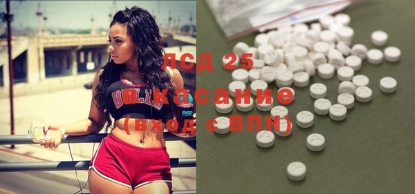 mix Куйбышев