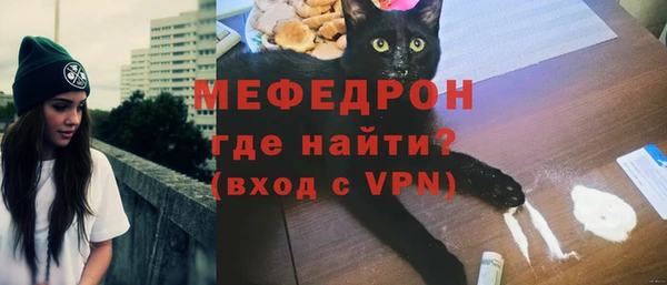 первитин Кулебаки