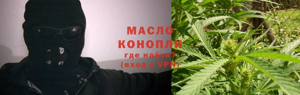 спиды Красноперекопск