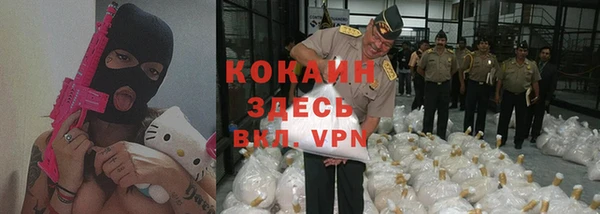 бутират Лабытнанги