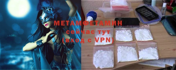 mix Куйбышев