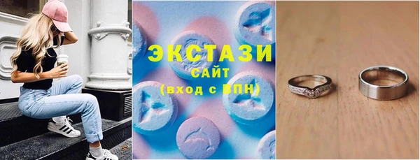 mix Куйбышев