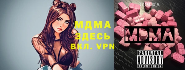 первитин Кулебаки