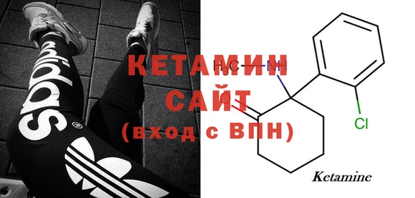 бутират Лабытнанги
