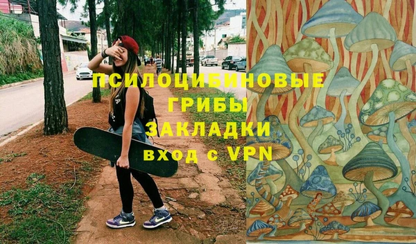 бутират Лабытнанги