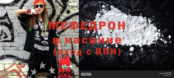 первитин Кулебаки