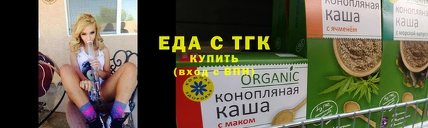 первитин Кулебаки