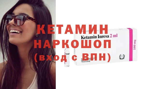 первитин Кулебаки