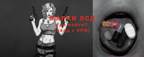 бутират Лабытнанги
