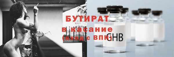 mix Куйбышев