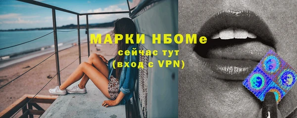 mdma Краснослободск