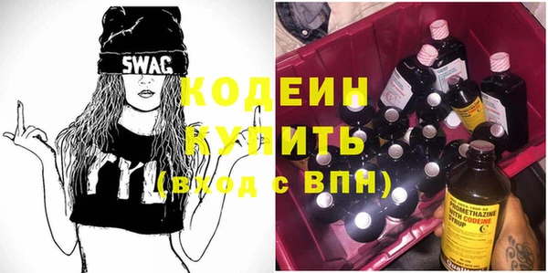 бутират Лабытнанги