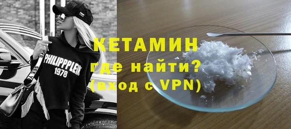 первитин Кулебаки