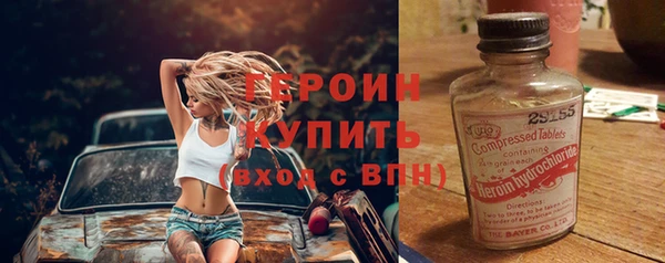 первитин Кулебаки