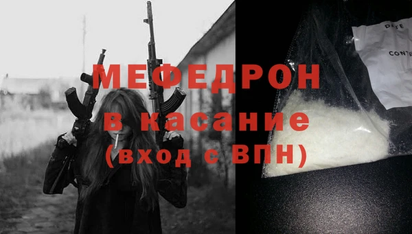 mix Куйбышев