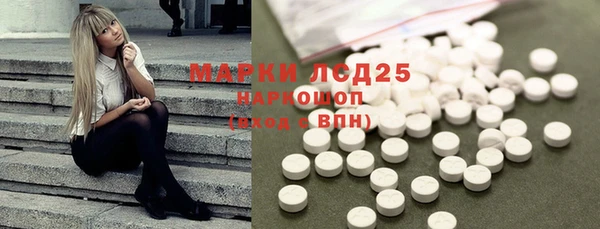 mix Куйбышев