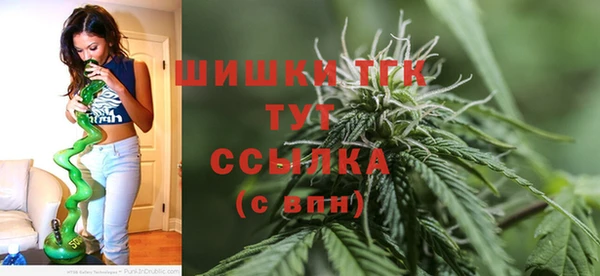 бутират Лабытнанги