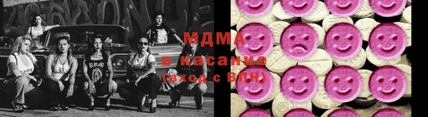 mix Куйбышев