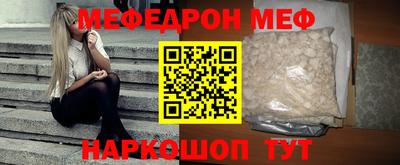 ALPHA-PVP Апшеронск