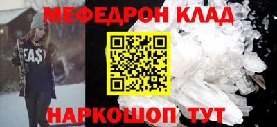 кокаин перу Донской
