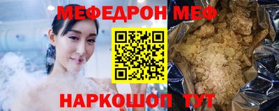 тгк Донецк