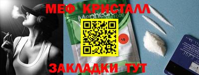 круглые Аргун