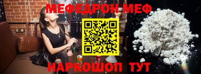 кокаин перу Краснодар