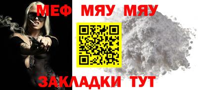 ALPHA-PVP Апшеронск