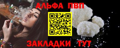 круглые Аргун