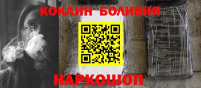 круглые Аргун