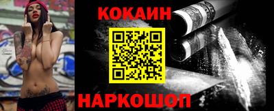 марки nbome Краснознаменск