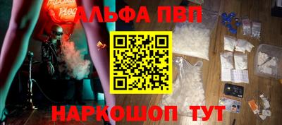 бутик Апрелевка