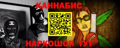 тгк Донецк