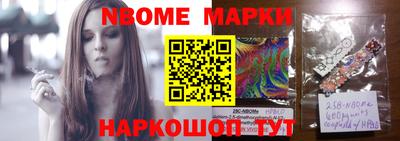 бутик Апрелевка