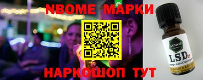 круглые Аргун