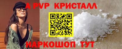 мяу мяу мука Дубна