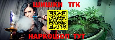 тгк Донецк